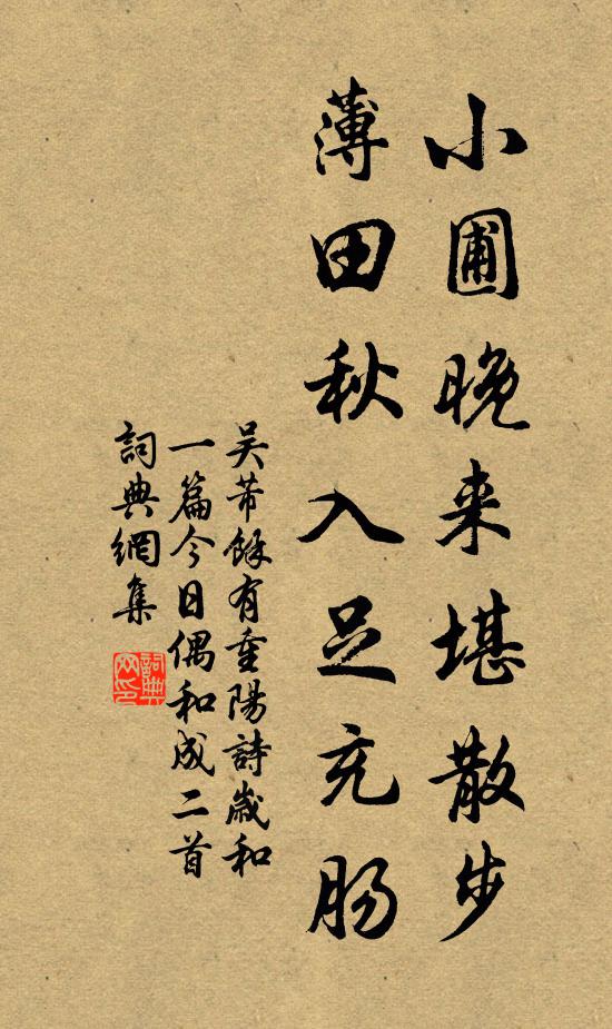 城隅黃鶴莫登臨，端使悲翁動楚吟 詩詞名句