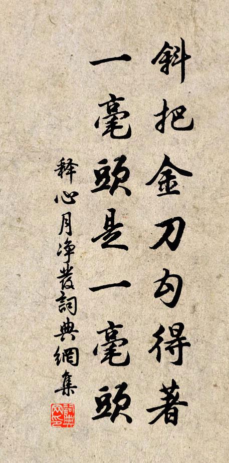 朝來忽獻狀,欣若對佳客 詩詞名句