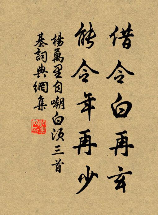 富貴儻來餘事耳,化工深意屬君家 詩詞名句