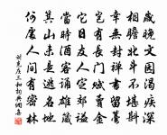 蝶戀花原文_蝶戀花的賞析_古詩文