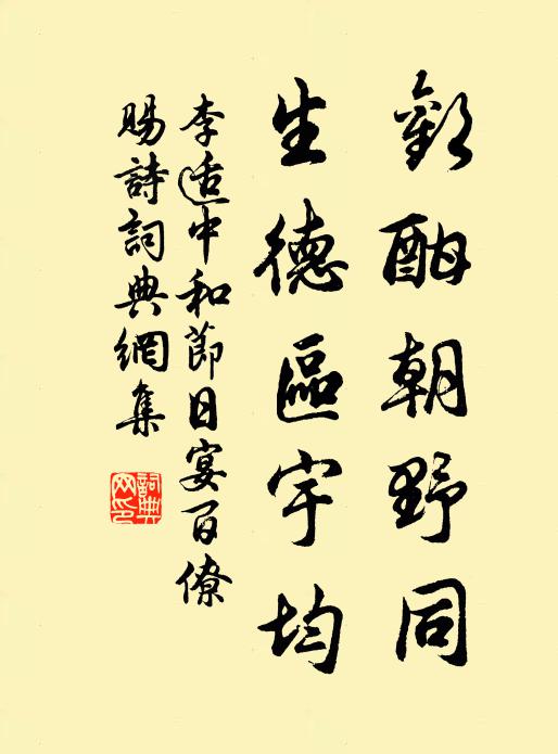 暖眠犢子陽關草,香逐蜂須陰谷梅 詩詞名句