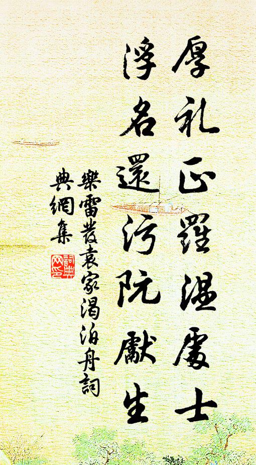 瘦策穿林數新筍，素屏圍枕聽鳴蛙 詩詞名句