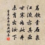 文監丞出關子東西湖春遊倡和且約為重九之游原文_文監丞出關子東西湖春遊倡和且約為重九之游的賞析_古詩文