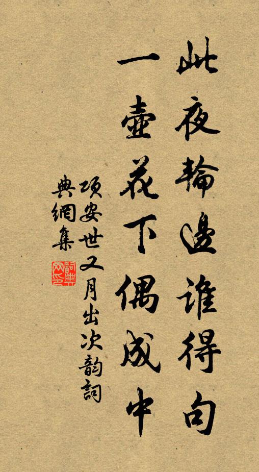 多言自古為數窮,微中有時堪解紛 詩詞名句