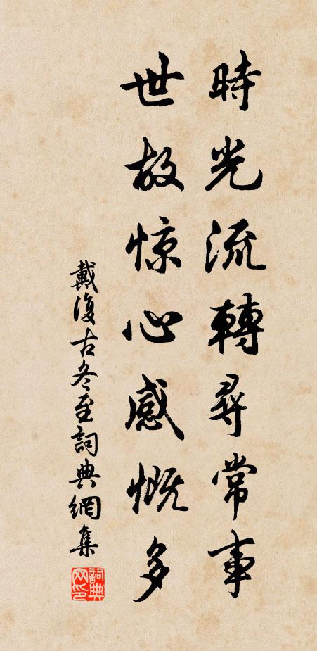 蘇君作之令,大利收前遺 詩詞名句