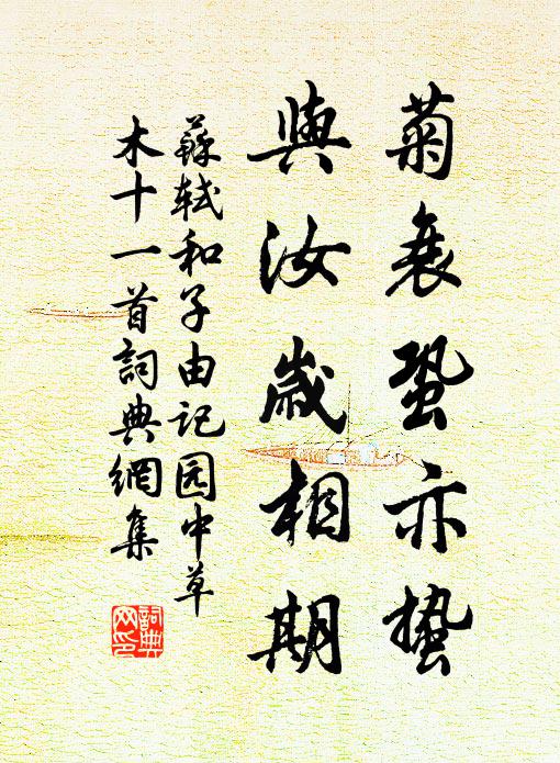 人情隨炎涼,興廢一何屢 詩詞名句