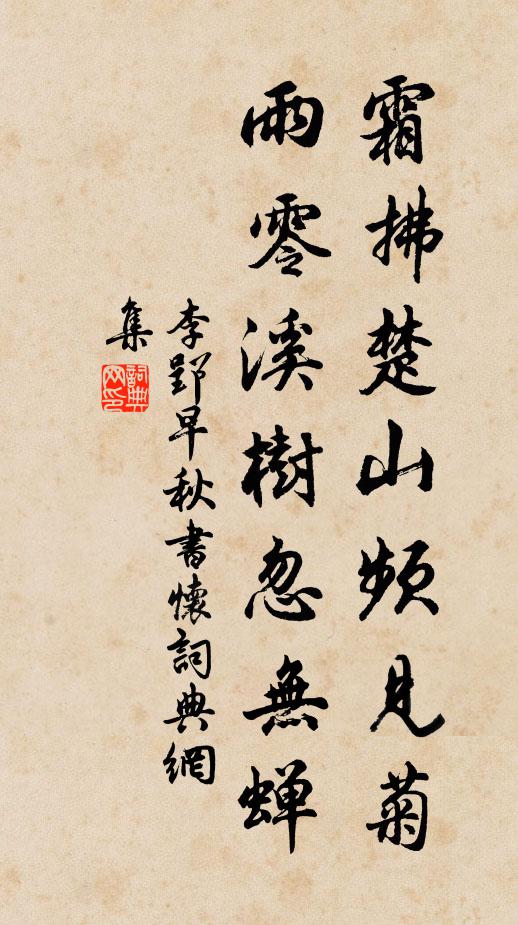 偶為東園行，魚鳥間何闊？婦女蠶事終，桑柘光如潑 詩詞名句