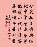 次韻曾中父登臨川郡書事原文_次韻曾中父登臨川郡書事的賞析_古詩文