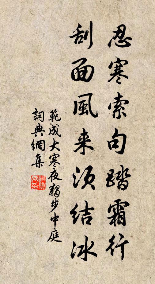 九衢仙仗豫游歸,寶燭星繁換夕暉 詩詞名句