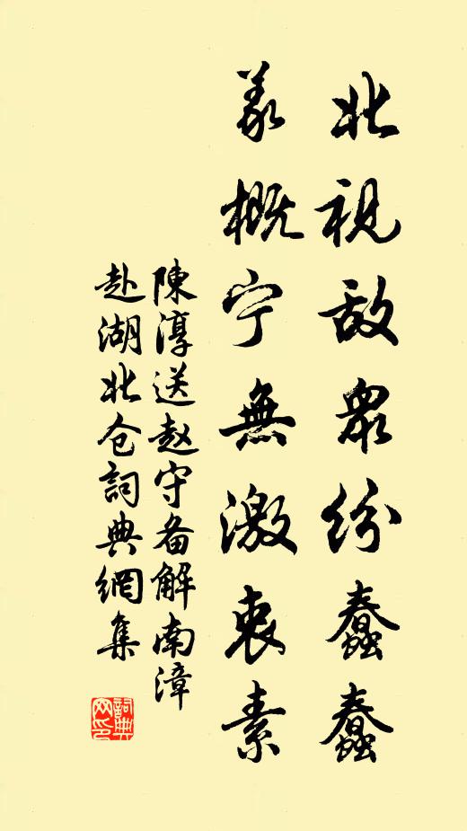 且餐山色飲湖光 詩詞名句