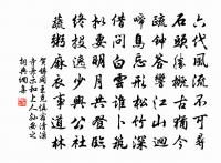 夜過半村李商叟謂不可無所賦為作唐律二首原文_夜過半村李商叟謂不可無所賦為作唐律二首的賞析_古詩文