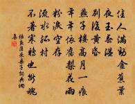 太皇太后閣春帖子原文_太皇太后閣春帖子的賞析_古詩文