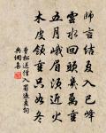 送王崇慶得樽字原文_送王崇慶得樽字的賞析_古詩文