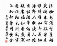 阿爺負官錢,棄置何倉卒!貽我適誰家,朱門臨廣陌 詩詞名句