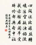 去婦詞 ( 一作顧況詩 )原文_去婦詞 ( 一作顧況詩 )的賞析_古詩文