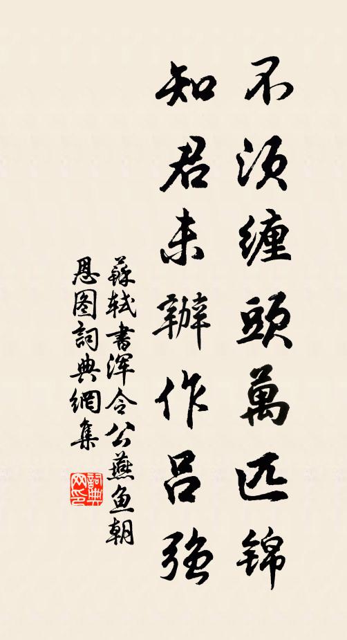 更四雙蓂莢,十分桂魄,中元佳致,妝點初秋 詩詞名句