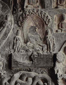 北魏《解伯達造像記》