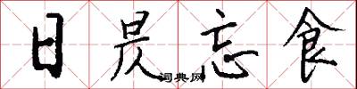 敲鑼放炮的意思_敲鑼放炮的解釋_國語詞典