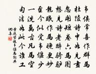 下第出京原文_下第出京的賞析_古詩文