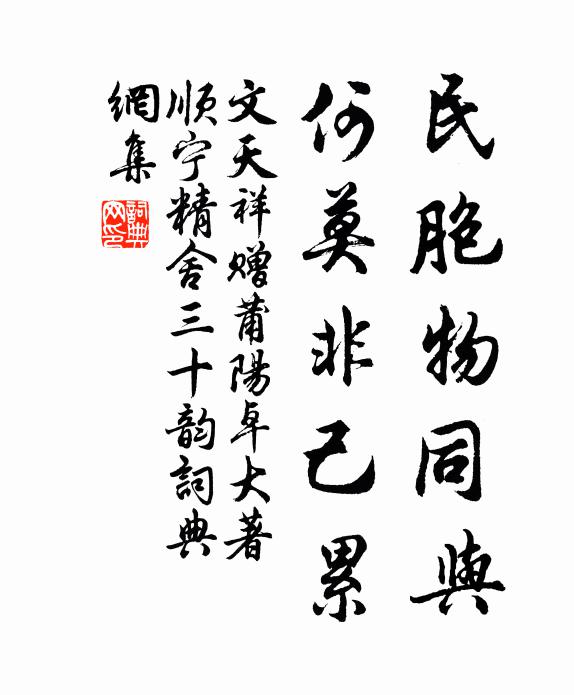 碧天今日纖翳淨，廣廈細旃峭爽生 詩詞名句