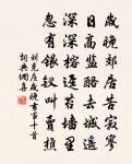 吳岫月明吟木客,漢宮露冷泣銅仙 詩詞名句