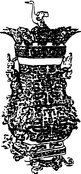 蓮鶴方壺_蓮鶴方壺介紹_歷史知識