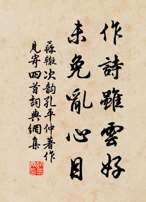 連侯愛畫魚,李侯愛畫山 詩詞名句