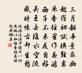 月下洗藥原文_月下洗藥的賞析_古詩文