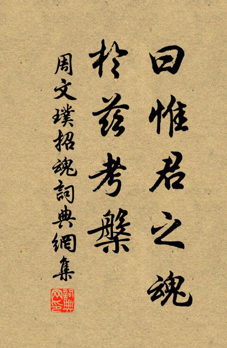 不見昭陽宮內柳，黃金齊拈輕柔 詩詞名句