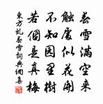 江城子·賞春原文_江城子·賞春的賞析_古詩文