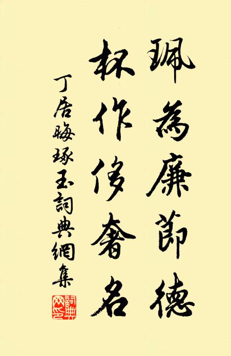 平山楊柳蒼茫外,猶是鄉關明月 詩詞名句