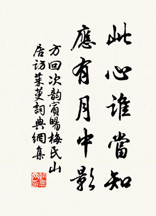 養病年來嫩著書，逢人掉臂睨迂儒 詩詞名句