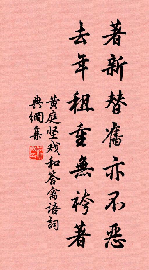 門前塵土慵驅馬，堂上文書厭坐曹 詩詞名句