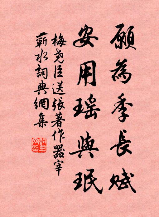 通玄不是人間,忽雨忽晴忽霧 詩詞名句