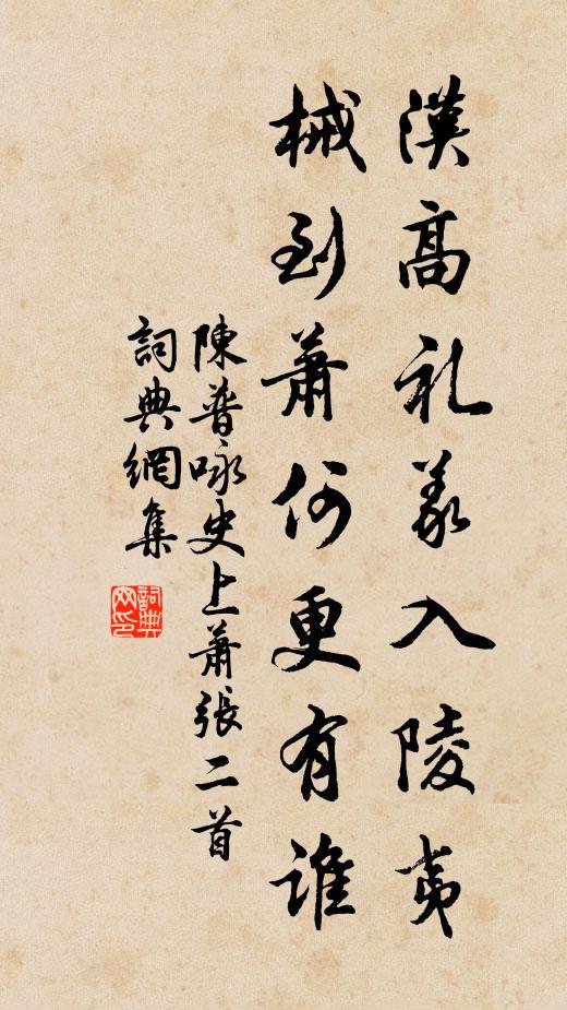 江上烏帽誰渡水,岩際白衣人采松 詩詞名句