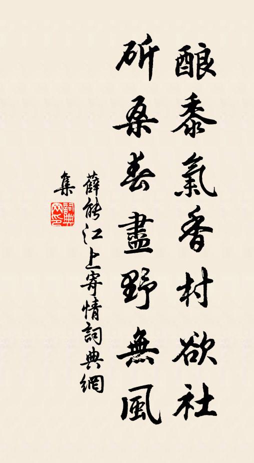 周惑褒姒烽火起,紂惑妲己賢人死 詩詞名句