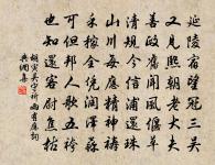 次韻郎中弟見寄原文_次韻郎中弟見寄的賞析_古詩文