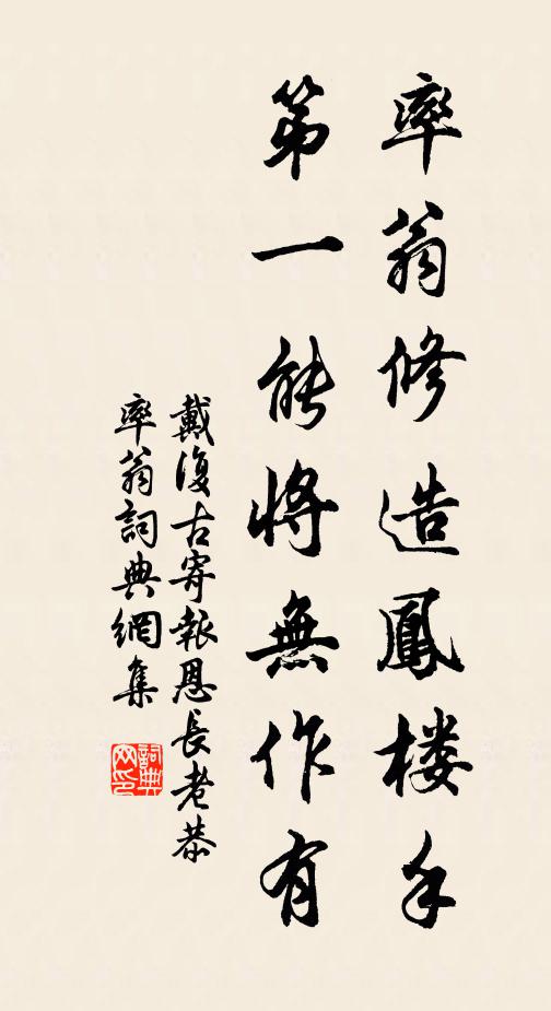 野雲閒照水，山鳥自啼春 詩詞名句