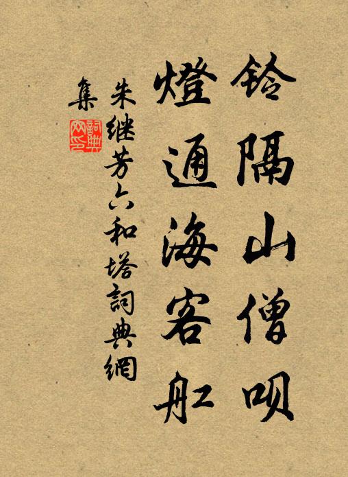 笙歌棗下曲，琵琶陌上桑 詩詞名句