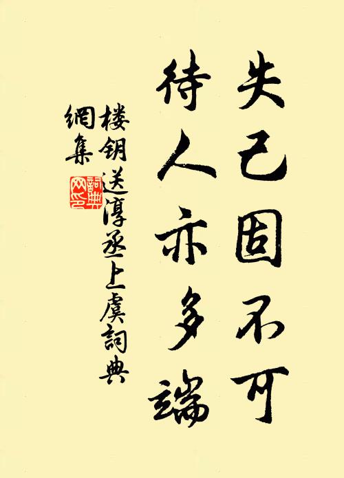 深紅蓮子艷 詩詞名句