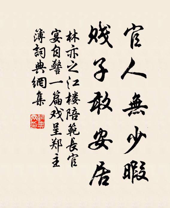 大業一崩隕,九廟猶荊榛 詩詞名句