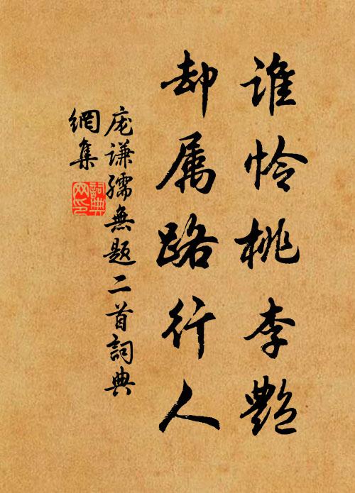 夕陽雨忽收,晴意回乾坤 詩詞名句