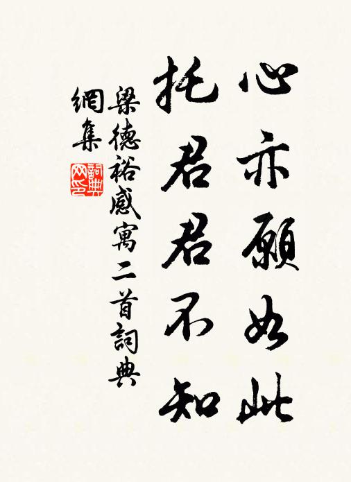 山林雖不返,畎畝未嘗忘 詩詞名句