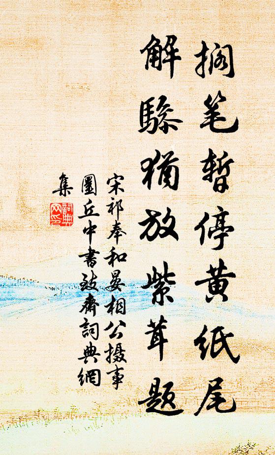 鹹池愞水不敢沃，陽侯失色愁烹煎 詩詞名句