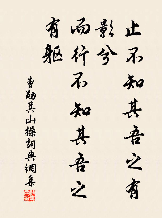 廊壞空留響屧名,為因西子遶廊行 詩詞名句