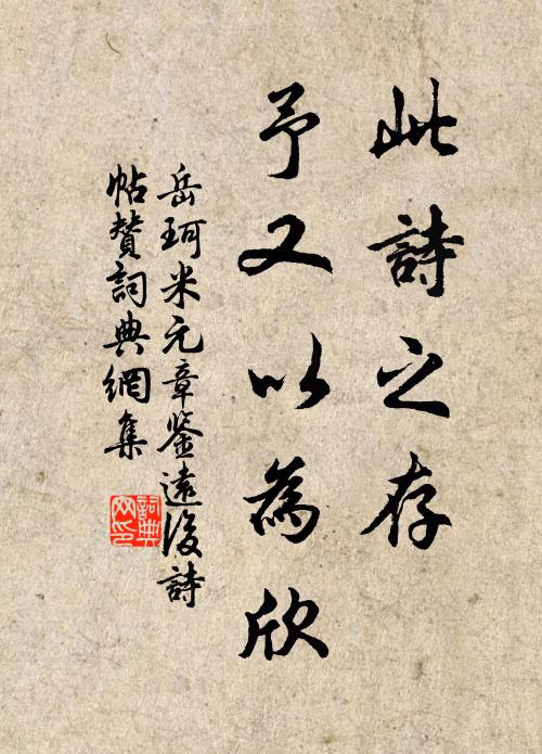 崇蘭泛清飆,婆娑翠帶長 詩詞名句