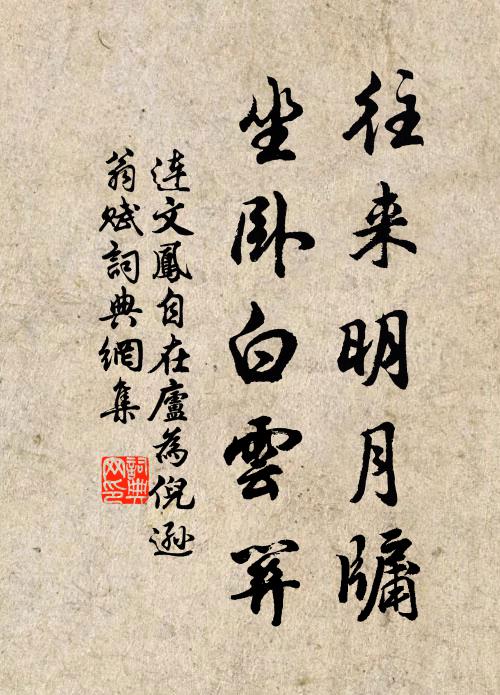 卻笑空王太膚淺，張皇浪說八師經 詩詞名句