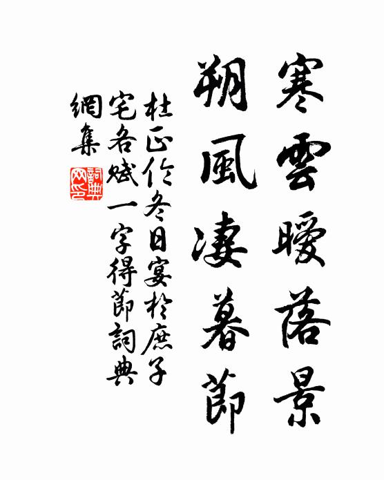 灘頭雞卜人得吉，鼓吹鞦韆總春色 詩詞名句