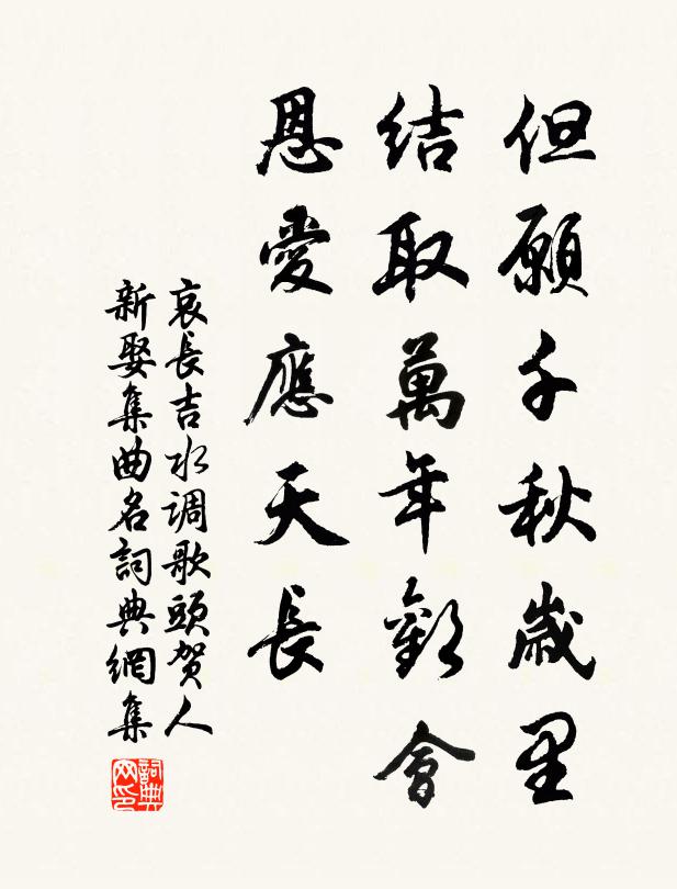 夜讀程嬰存趙事，一回惆悵一沾巾 詩詞名句