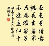 望晴空瑩然如片紙，一行雁一行愁字 詩詞名句